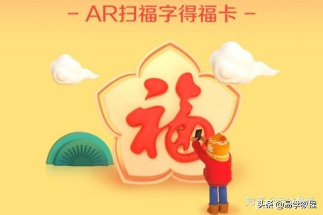 支付宝花花卡翻卡攻略,支付宝花花卡怎么用