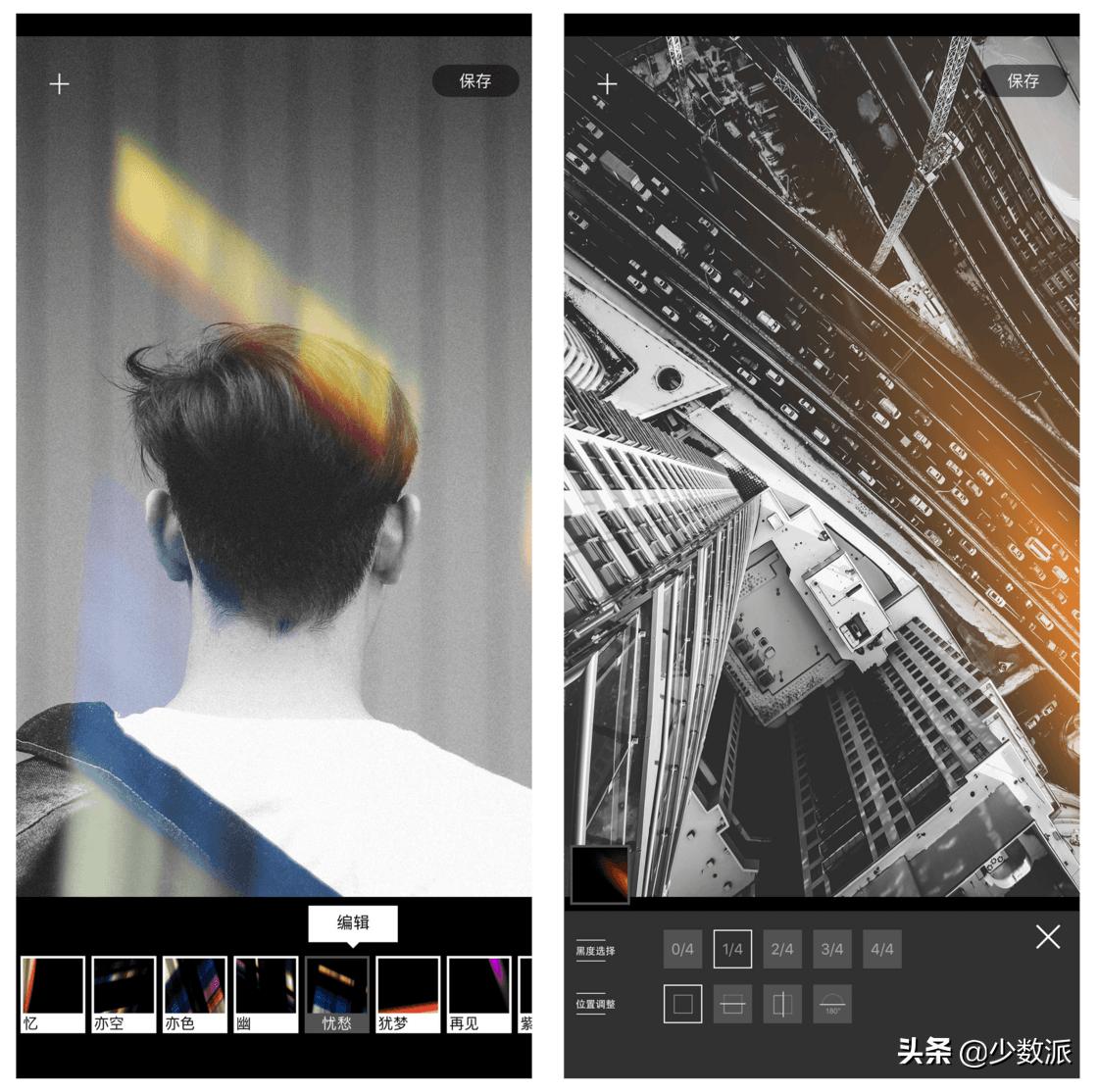 摄影修图软件推荐app,当下最好用的拍照修图app