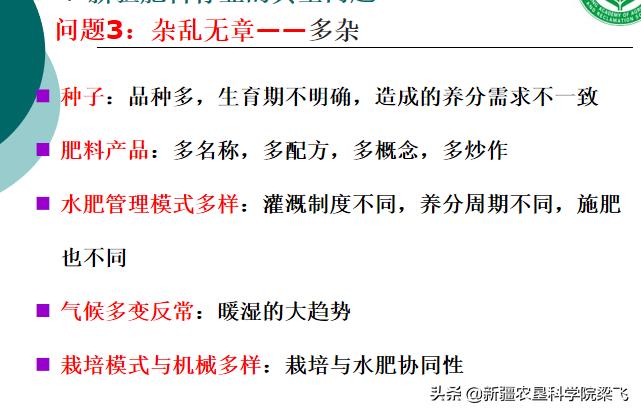 农资行业怎么做才有优势,做农资都需要什么手续