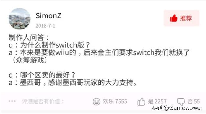 低价区还有降价的可能吗,有哪些游戏低价区