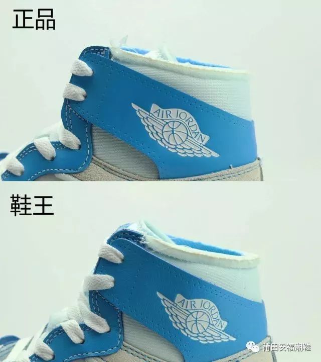 airjordanaj1高帮莆田,airjordan1lowuniversity北卡蓝