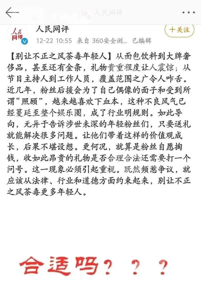 向往的生活第五季预测,向往的生活第五季热度最高