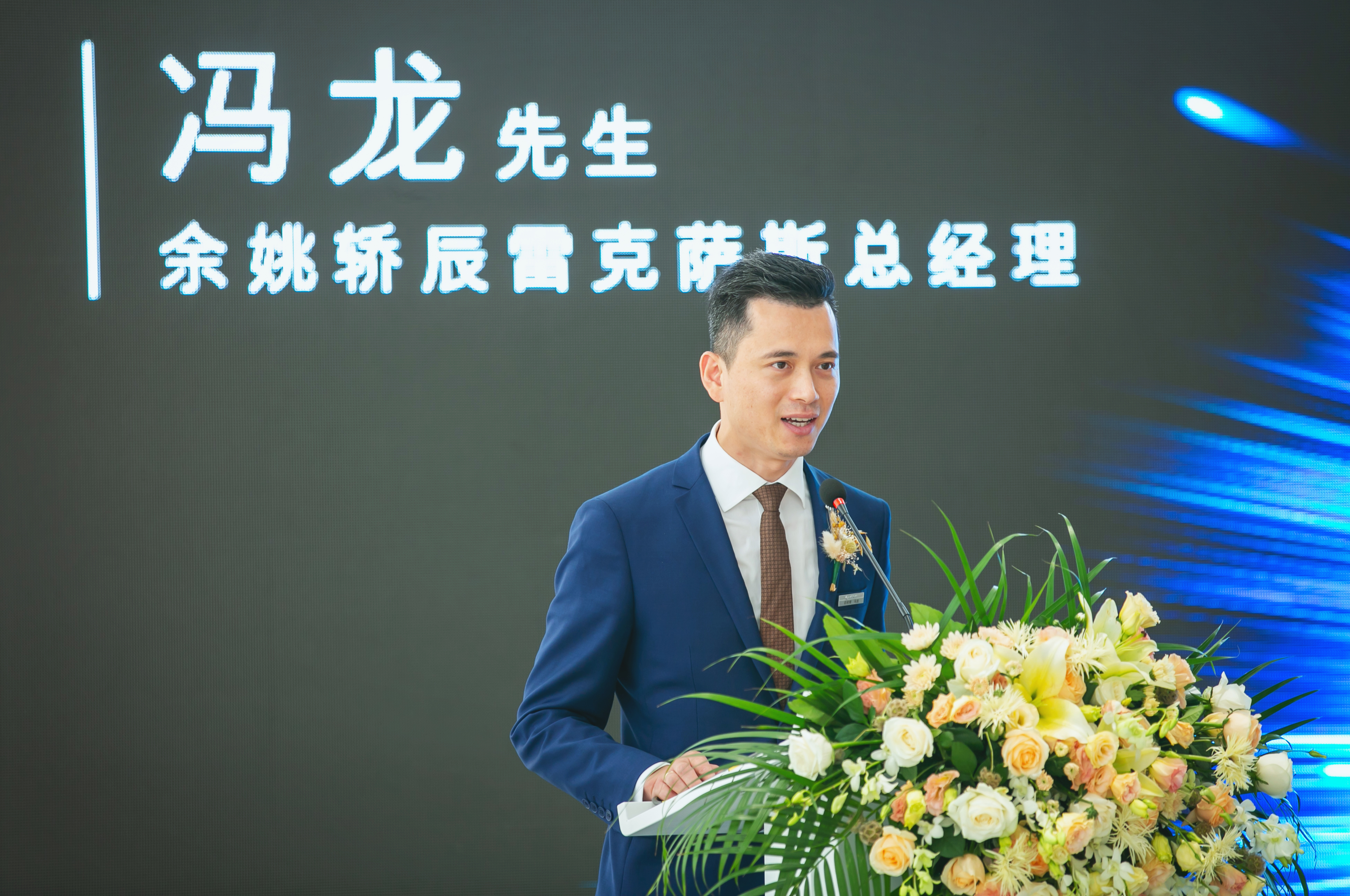 余姚轿辰雷克萨斯,余姚雷克萨斯4s店