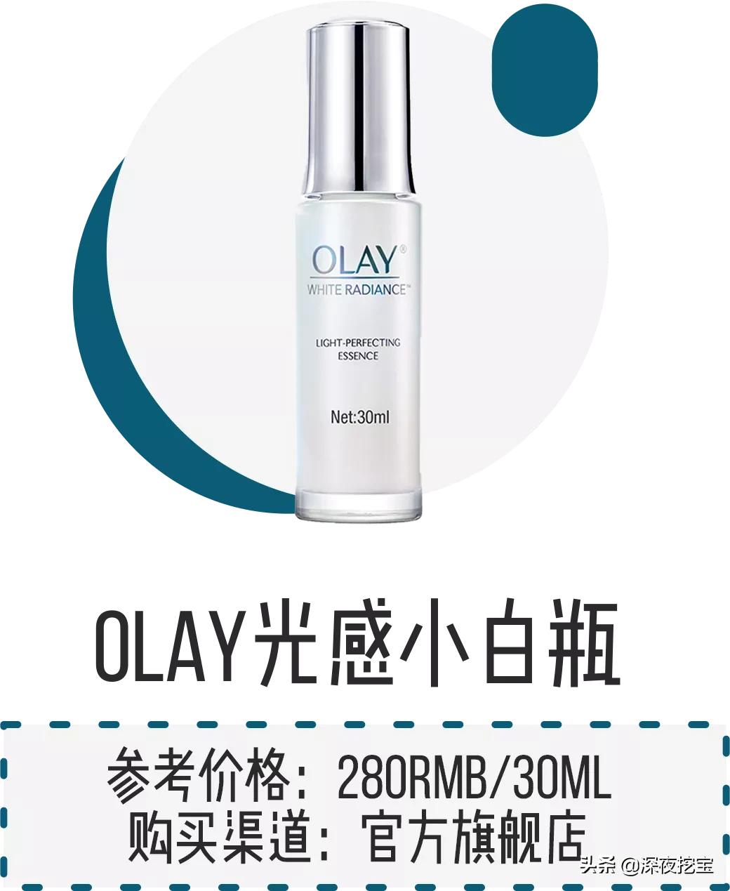 晒黑美白精华产品推荐,军训晒黑美白精华推荐