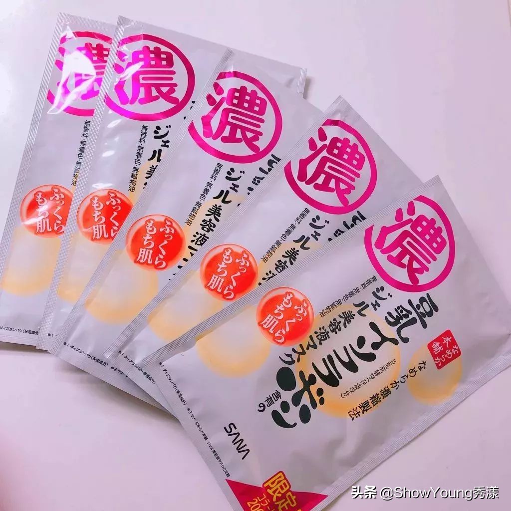 4款怡丽丝尔睡眠面膜对比图,sana豆乳美白面膜