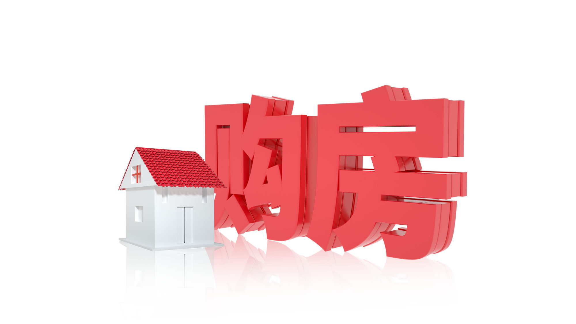 贷款房烂尾怎么能不还贷款,贷款房子烂尾了是否断供