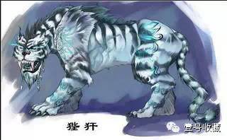 山海经之上古神兽,上古四大创世神兽