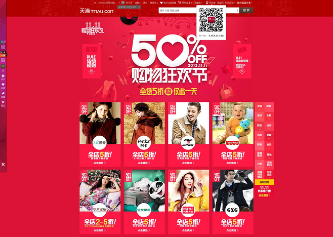 电商要做logo吗,现在好多人都在做电商