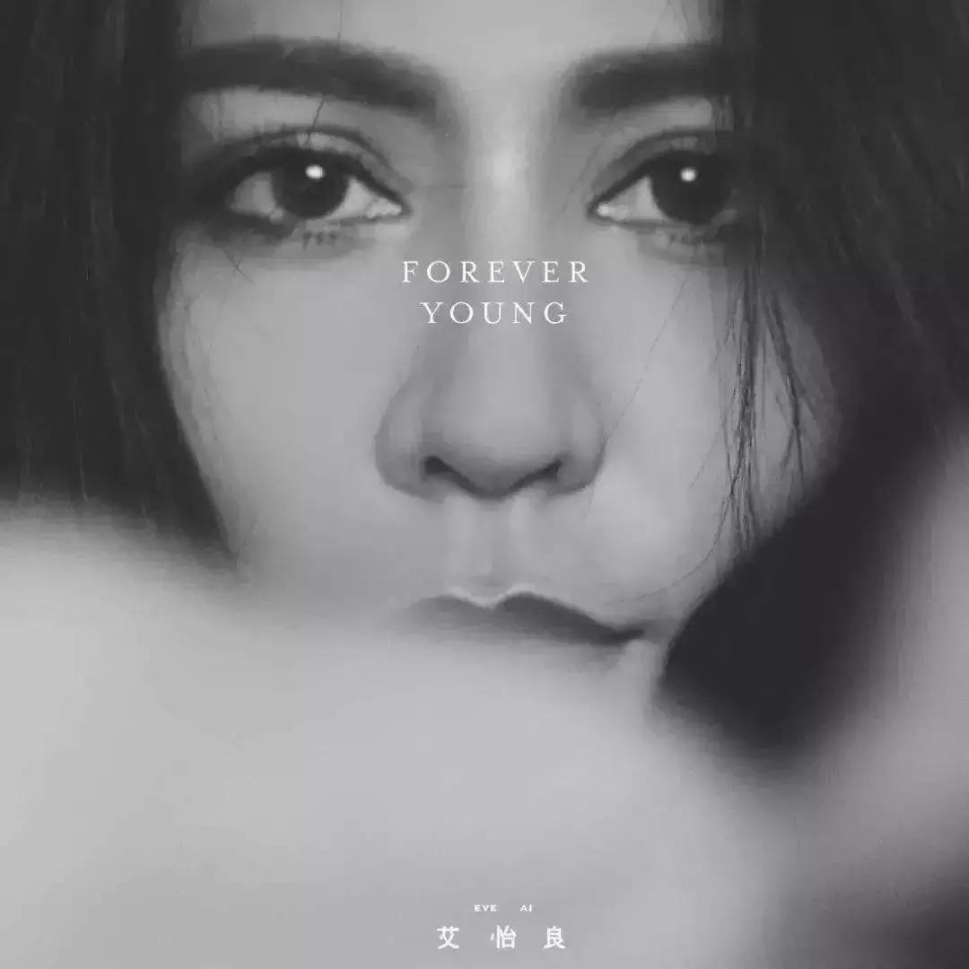 她是台湾阿黛尔参加好声音却被区别对待隽永的歌让人百听不厌