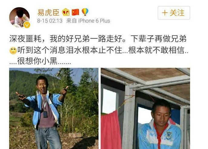 变形计的男主人现状,变形计主人公现状生活