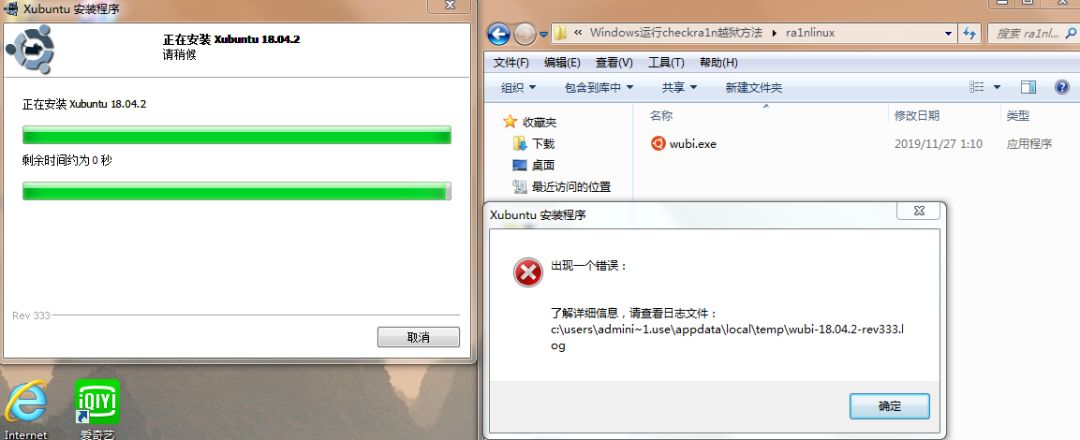 ios12.4.2支持越狱吗,ios12.4.7可以越狱了吗