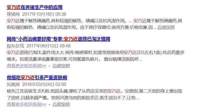 香港最常使用的五种药,五种药香港禁用