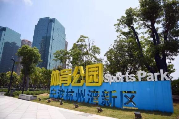 带你去杭州湾新区,带你走进宁波