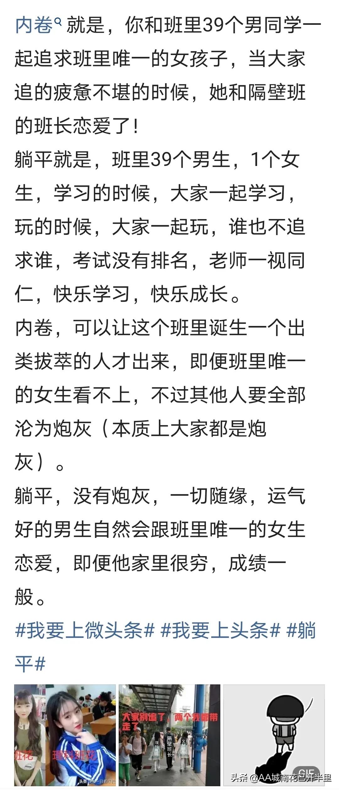 很多相亲的女孩不拒绝也不接受,相亲男女不主动不拒绝