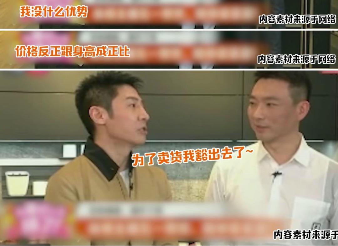 李佳琦神级带货,比李佳琦厉害的带货之王