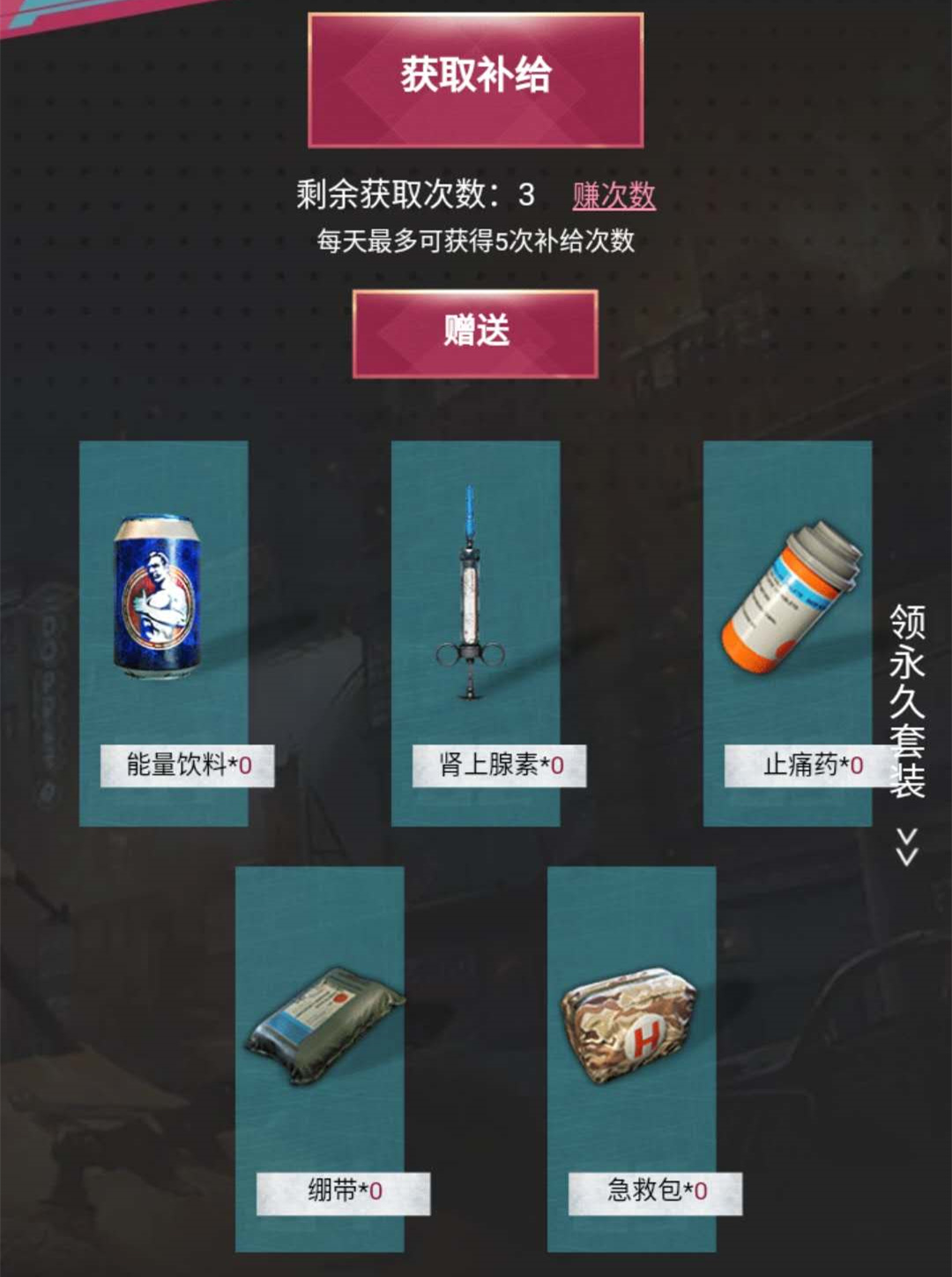 2款皮肤三天后下架，鲨鱼哟却极力推荐第三款：免费的才好看