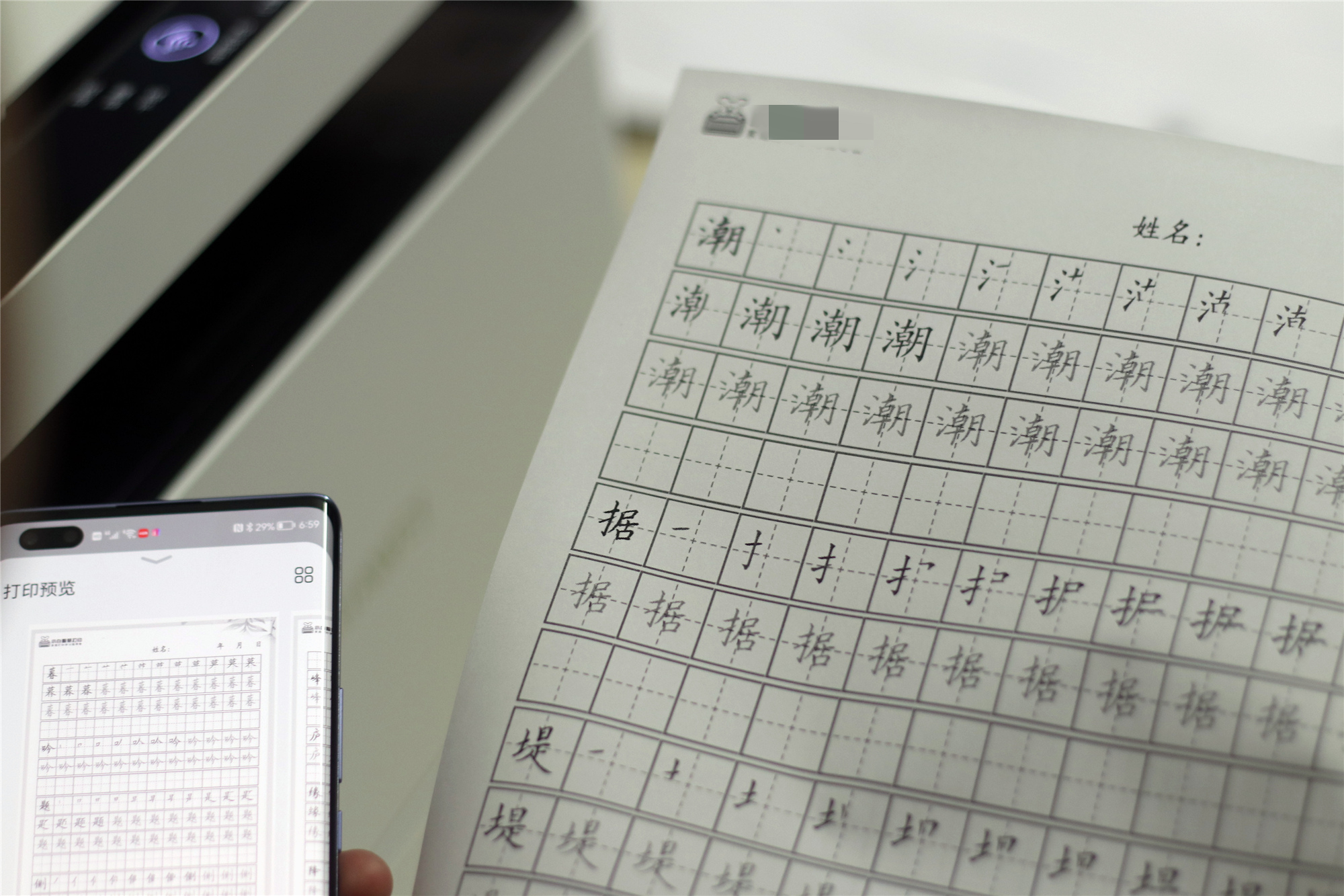 华为pixlabx1打印机配网教程,华为pixlabx1打印机加纸