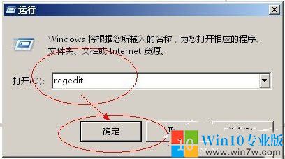 win系统被篡改,win10系统ie主页被篡改游戏带不动