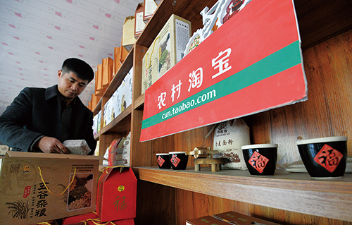 阿里农村淘宝,阿里为什么开拓农村淘宝