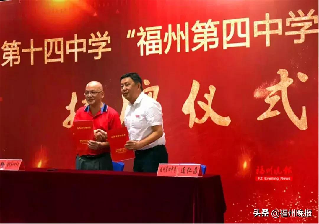 福州市八中发生了什么事,福建福州八中最新消息