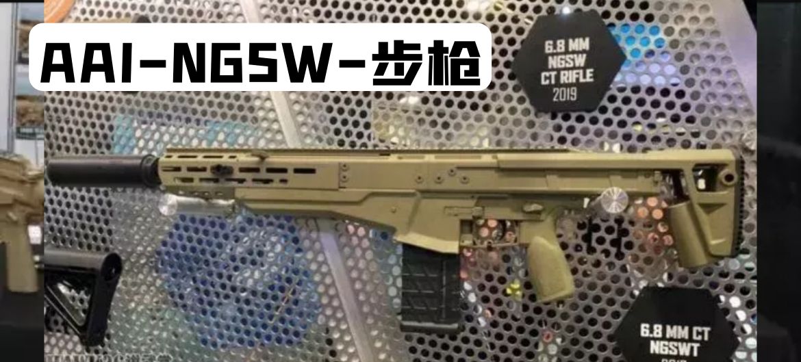 美国1983年的枪械大全,19世纪美国枪械史五