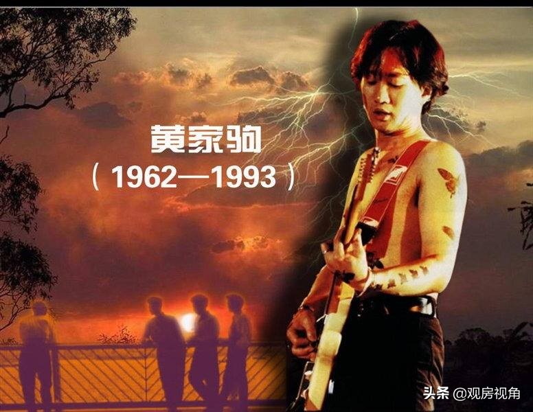 黄家驹去世后beyond解散原因,beyond解散哪年