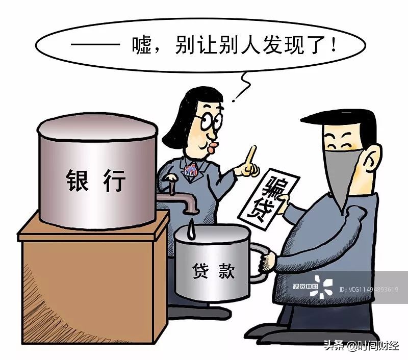 衡阳金融外汇诈骗团伙落网,衡阳工行车贷案件