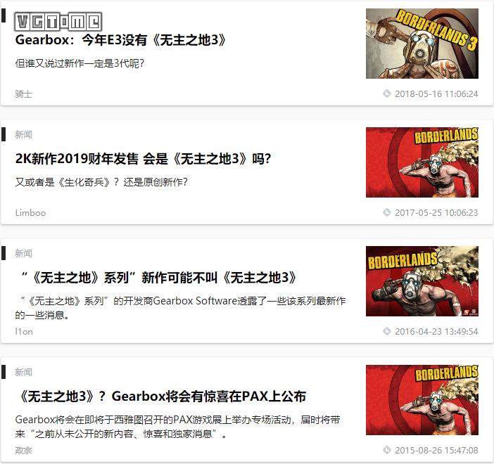 无主之地3评测,无主之地3看评分还是看品质