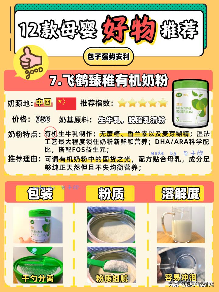 花30w买工具,花30w买来的教训