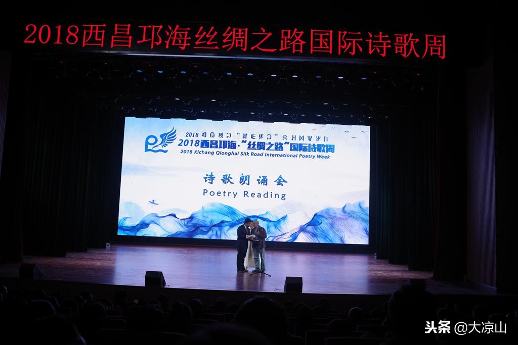 2018西昌邛海“丝绸之路”国际诗歌节首场朗诵会上主持人王明青惊艳全场今晚还可看她主持听她朗诵