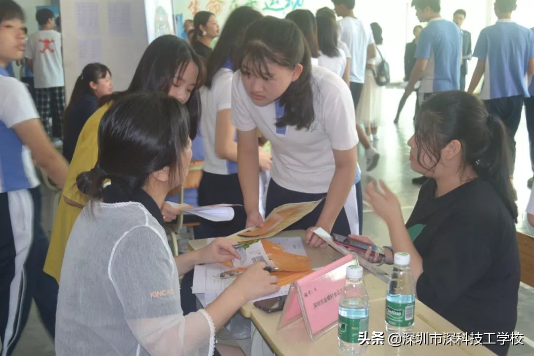 深圳市深科技工学校招聘,深圳深科技工学校招聘