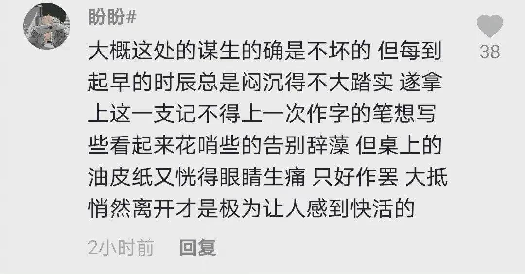 用鲁迅的语句写辞职信,鲁迅的口吻写辞职信