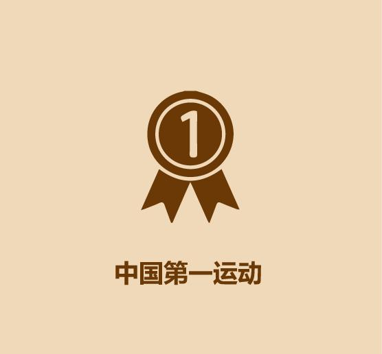 一分钟认识中国汉字,一分钟认识中国视频