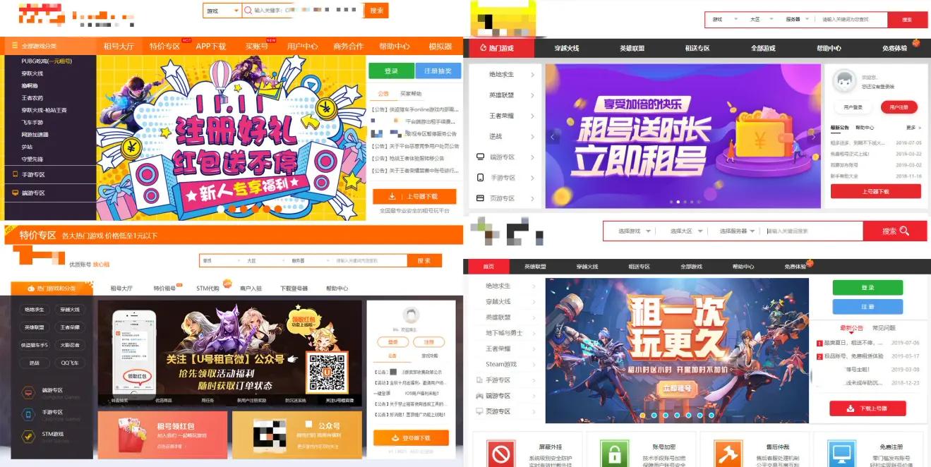 游戏出租现在还赚钱吗,闲置游戏号怎么赚钱