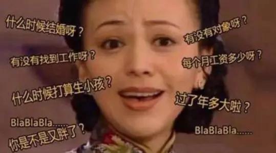 过年亲戚询问对象如何缓解尴尬,过年时亲戚问的尴尬问题怎么回答