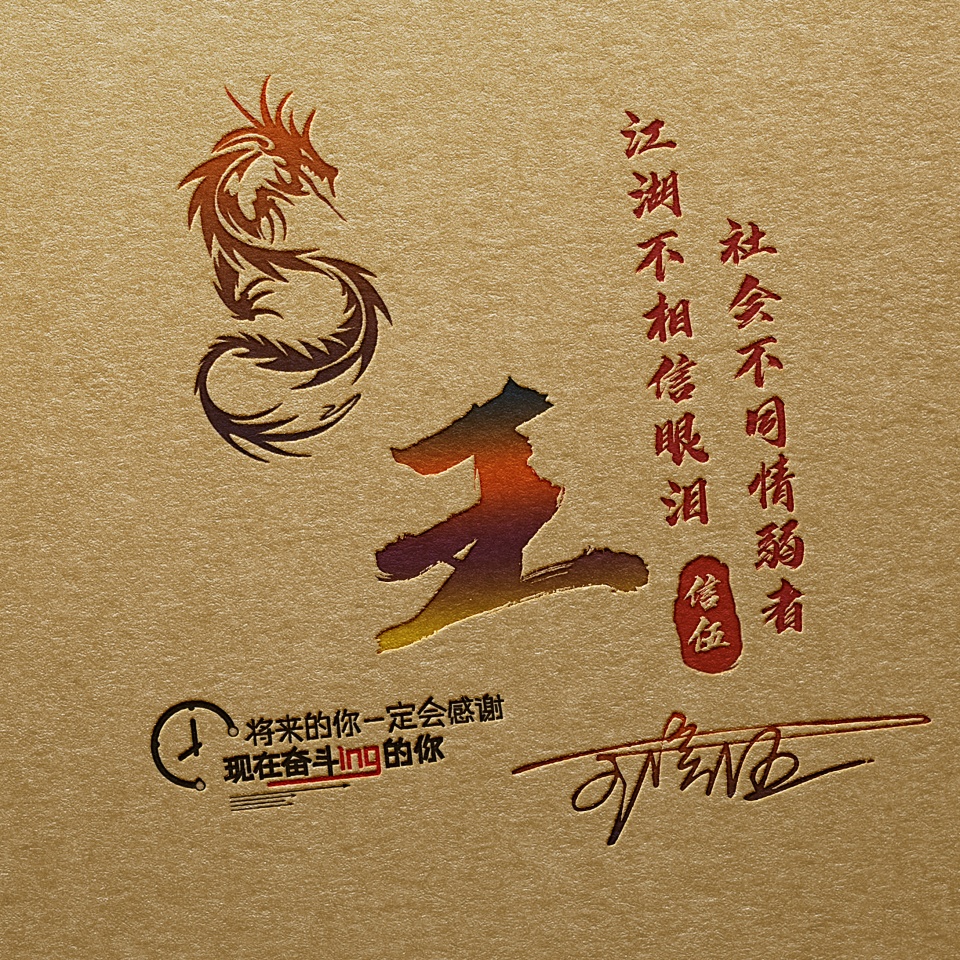 男士商务头像成熟简约大气漫画的,好看的有格局的微信头像好运