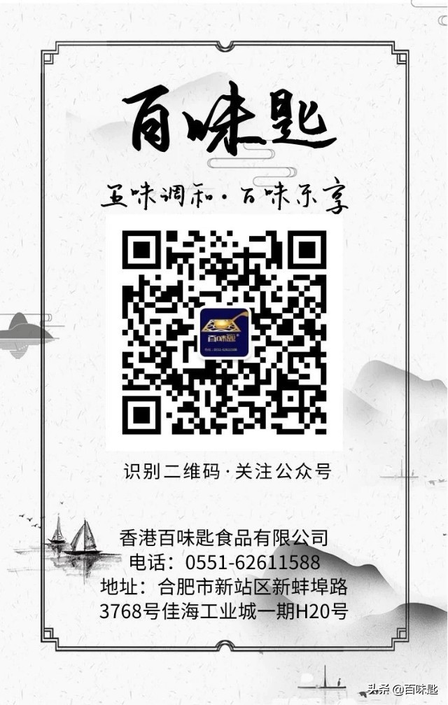 花甲米线底汤的做法,最好吃的花甲米线怎么做出来的