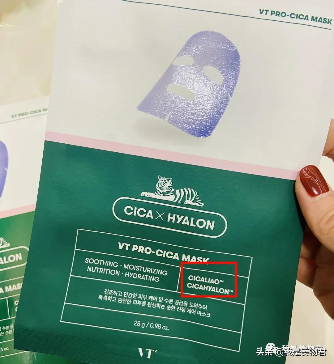 老虎面膜叫什么,老虎面膜是含有激素的面膜吗