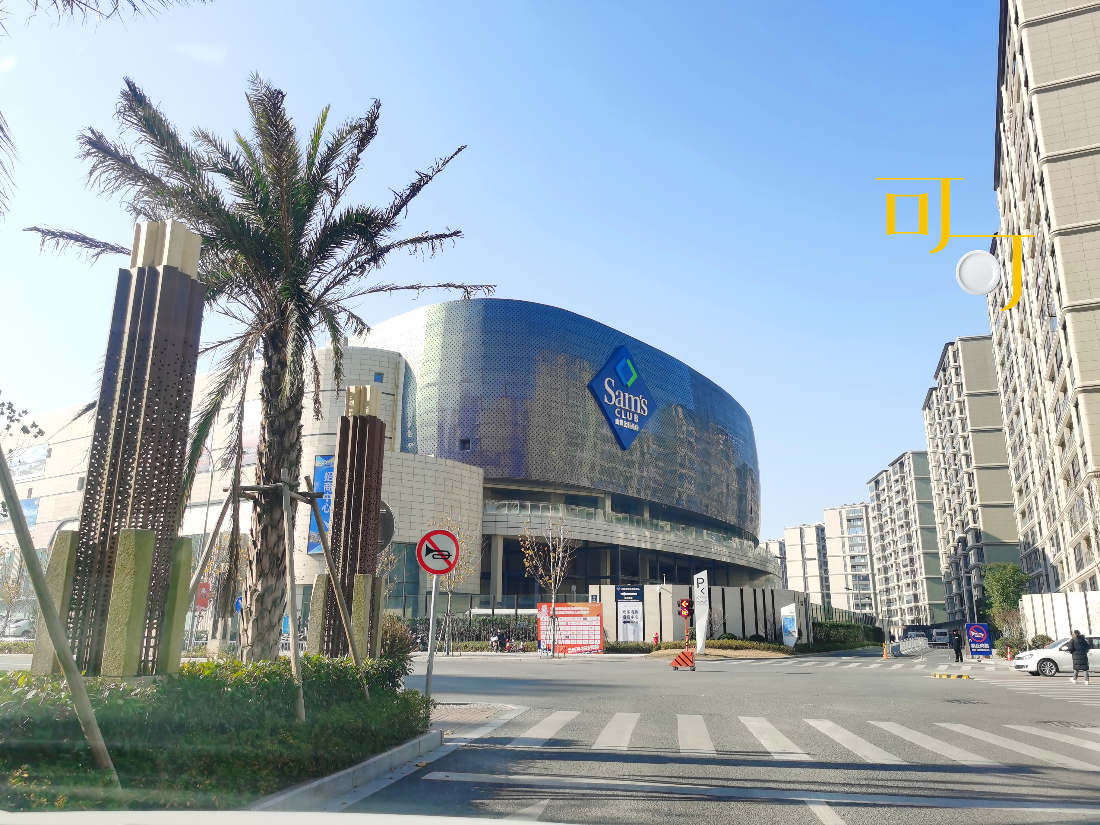 过年买1000块钱年货,过年买年货花了1000块