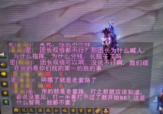 魔兽世界怀旧服硬核任务避坑指南,魔兽世界怀旧服前十公会