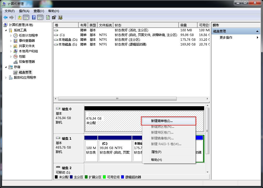 闲置笔记本改造主机,闲置笔记本升级