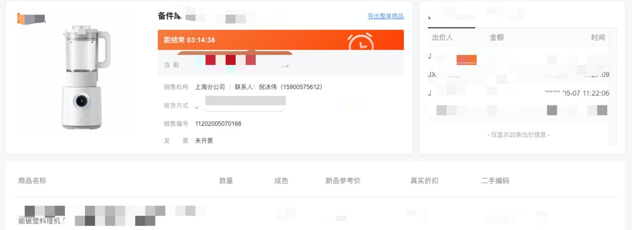 在闲鱼上用几十台手机赚钱,闲鱼京东备件库发货的靠谱不