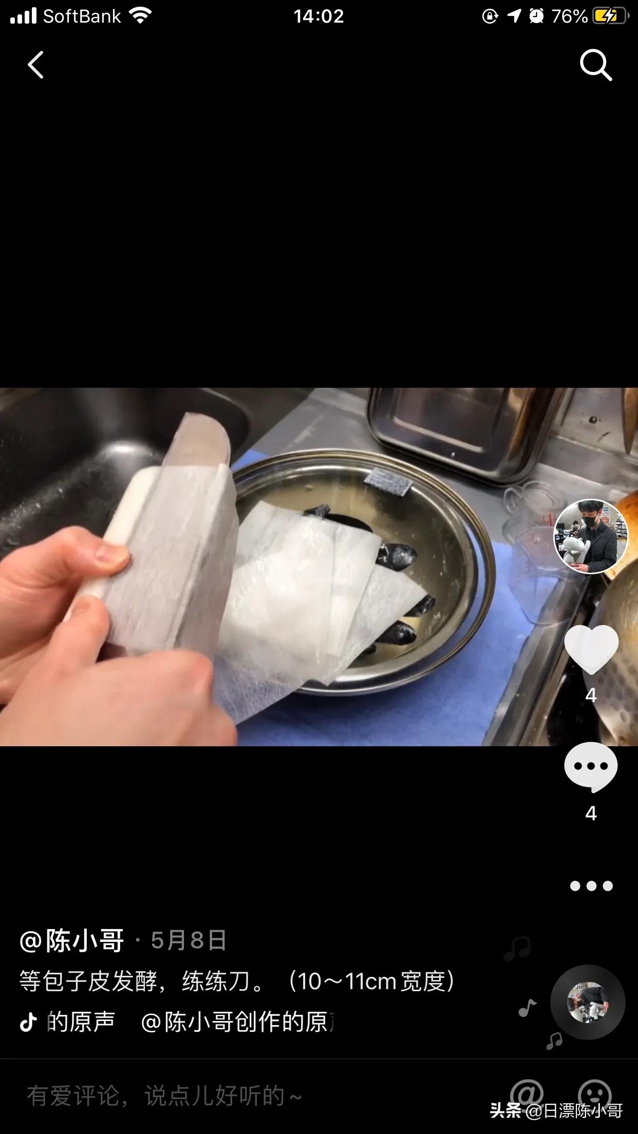 日式厨刀和庖丁刀哪个好,日本厨刀为什么是庖丁