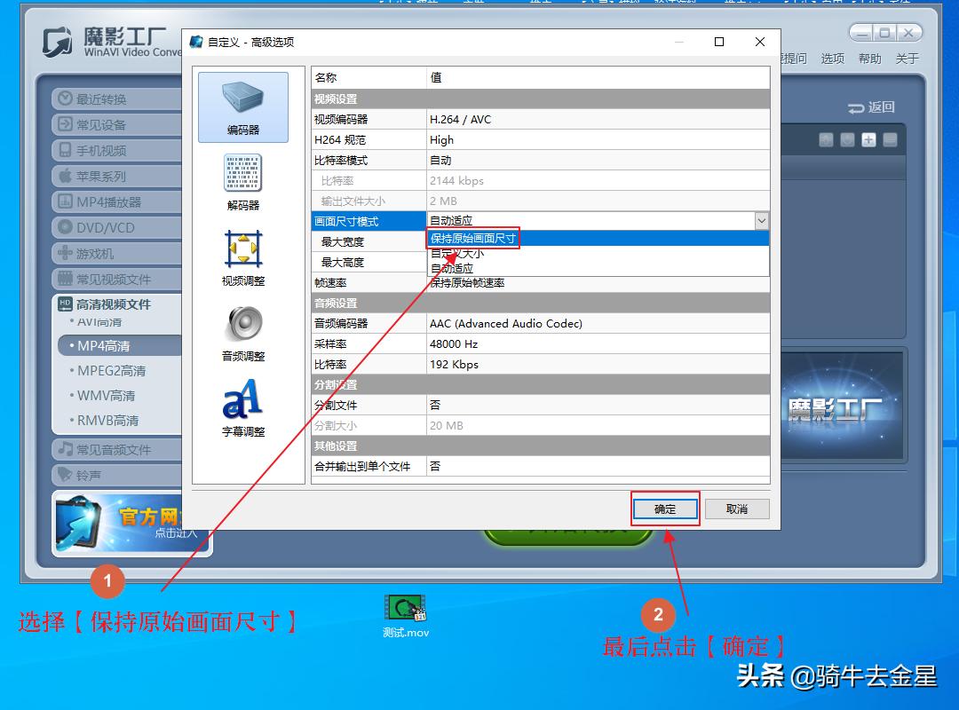 会声会影2020视频调色功能如何,会声会影2020和2021的区别
