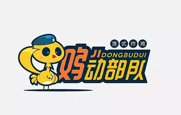 淘宝logo卡通可爱图片,卡通猴图片可爱logo