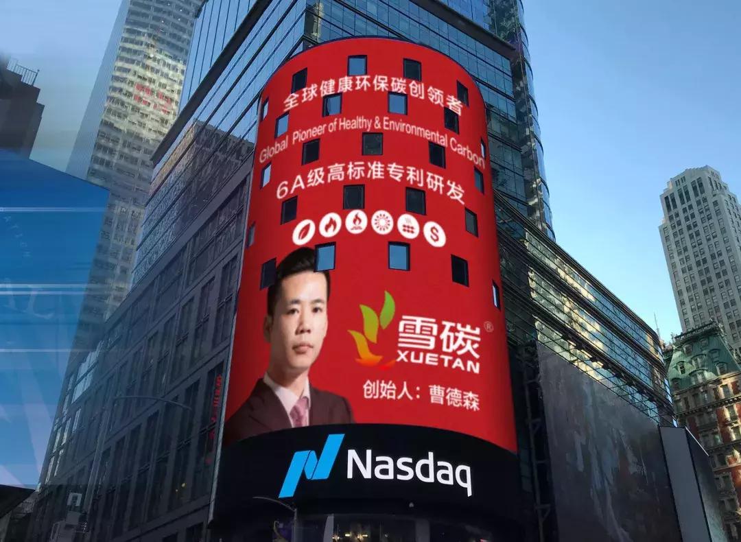 向全球华人拜年视频,向全球华人华侨拜年