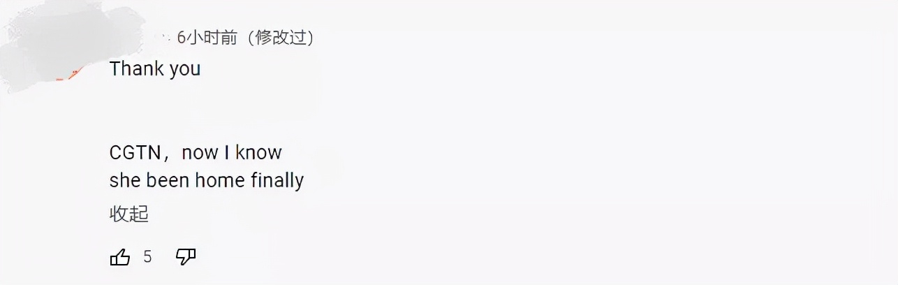 港媒评孟晚舟回国直播现场,孟晚舟回国视频获4亿赞