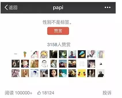 短视频是如何赚钱的?值得一看,收藏