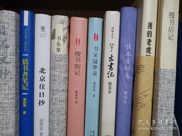 孔网开店流程,孔网书摊怎么推广