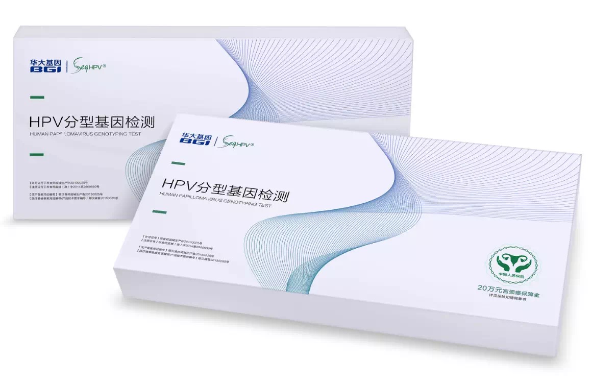 预防宫颈癌有必要吗,预防宫颈癌请注意这件事